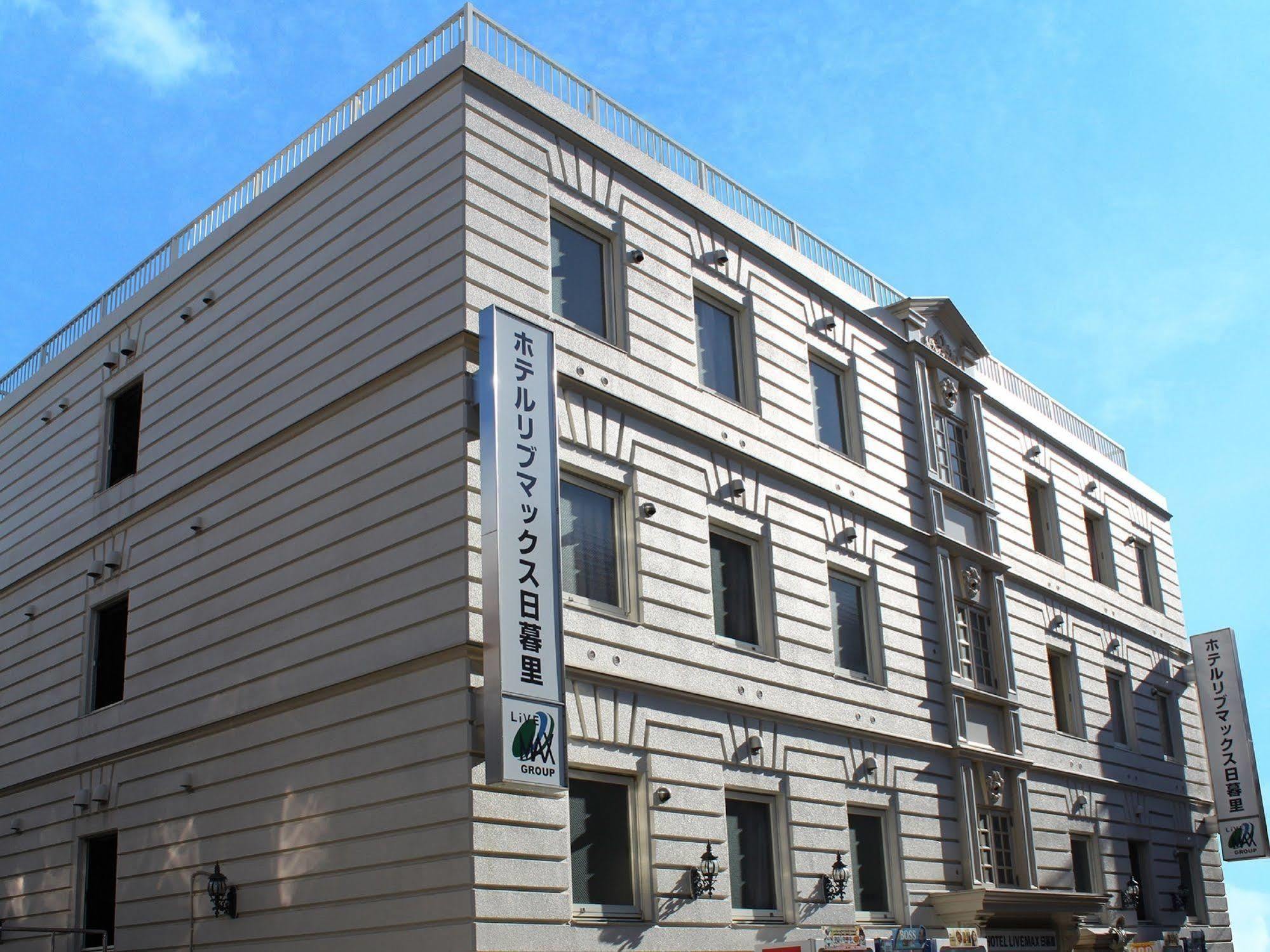 Hotel Livemax Budget Nippori Tokyo Luaran gambar